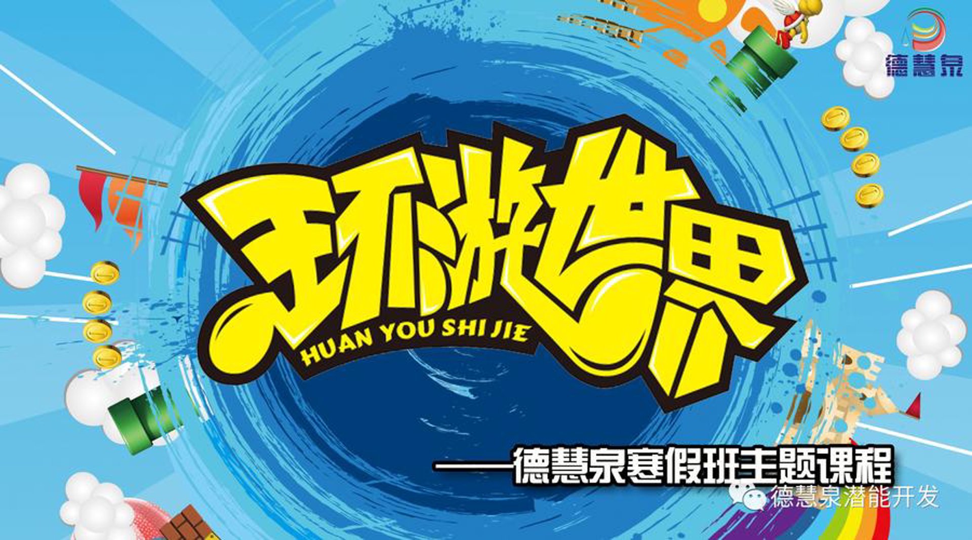壹点德慧贸易